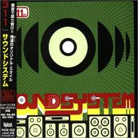 Soundsystem (Japan Import)